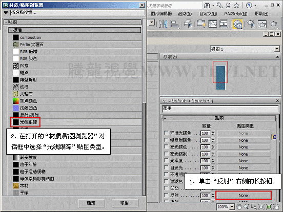3ds max基础材质初学者必读——陶瓷质感表现（11） - 腾龙视觉 - 腾龙视觉