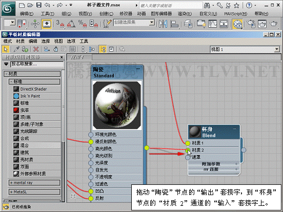 3ds max基础材质初学者必读——陶瓷质感表现（11） - 腾龙视觉 - 腾龙视觉