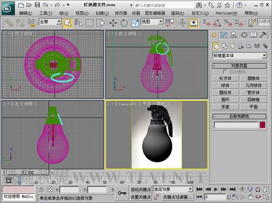 3ds max基础教程：使用Arch & Design材质,PS教程,图老师教程网