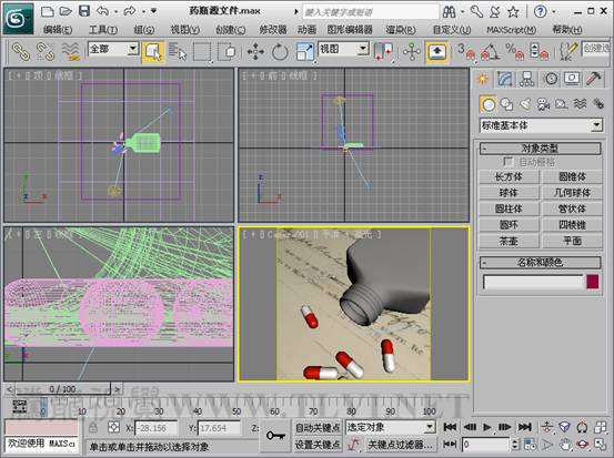 3ds max基础教程：使用Autodesk实体玻璃材质,PS教程,图老师教程网