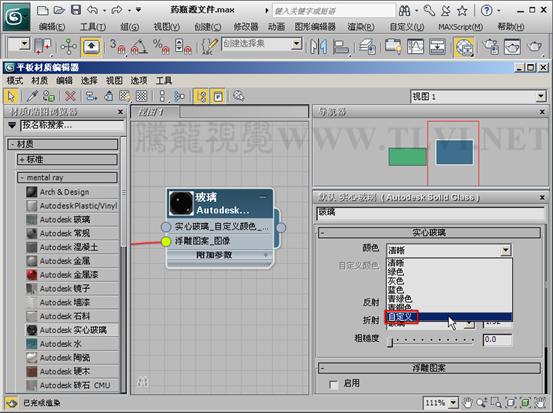 3ds max基础教程：使用Autodesk实体玻璃材质,PS教程,图老师教程网