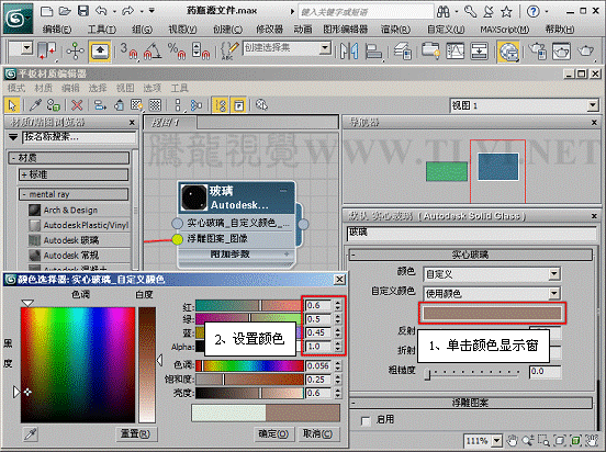 3ds max基础教程：使用Autodesk实体玻璃材质,PS教程,