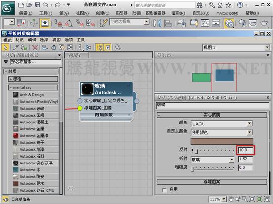 3ds max基础教程：使用Autodesk实体玻璃材质,PS教程,图老师教程网