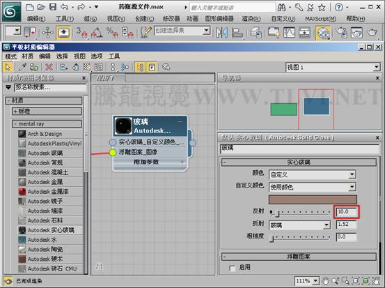 3ds max基础教程：使用Autodesk实体玻璃材质,PS教程,